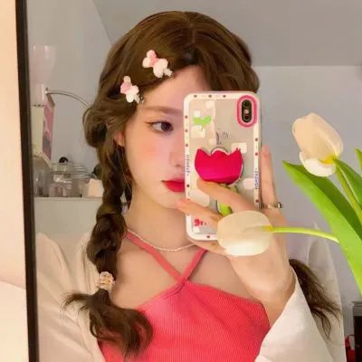 清算